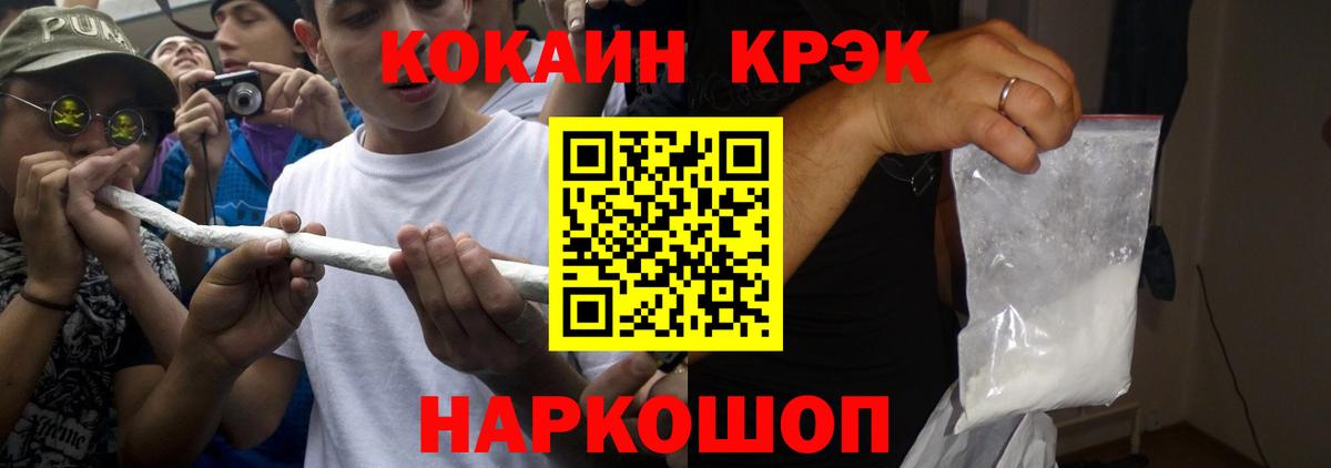 Кокаин Эквадор Старый Оскол