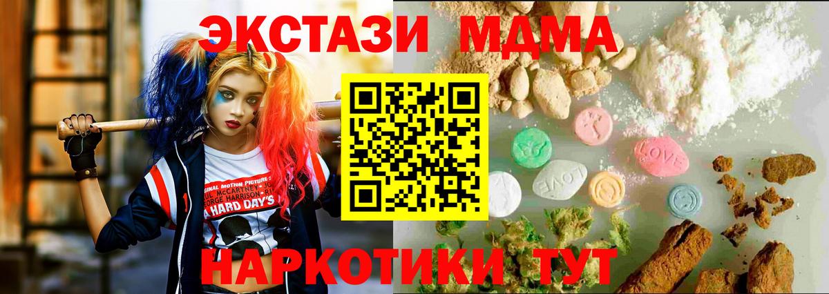 Экстази 280мг  Ecstasy Philipp Plein  Вход с VPN  Старый Оскол 