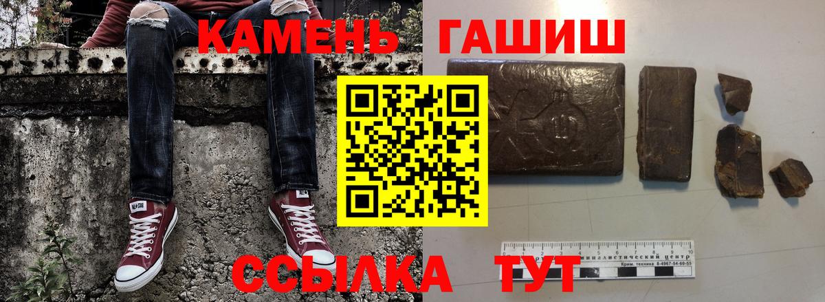 Гашиш Ice-O-Lator Старый Оскол