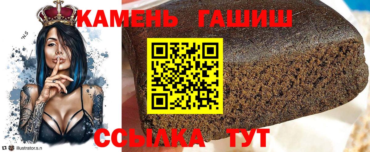 ГАШИШ убойный  Гашиш  Вход с VPN  Старый Оскол  Гашиш индика сатива 