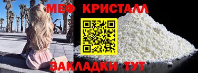 прущие крисы Бузулук