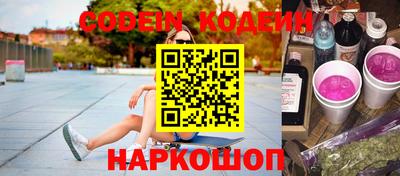 прущие крисы Бузулук