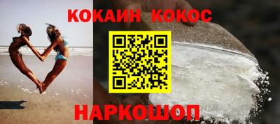 марки nbome Будённовск