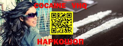 MDMA Premium VHQ Бугуруслан