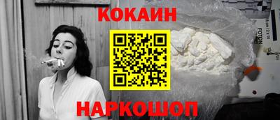 марки nbome Будённовск