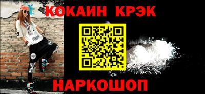 прущие крисы Бузулук