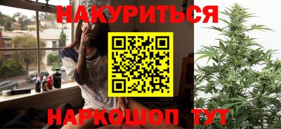 марки nbome Будённовск