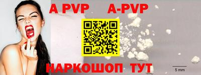 марки nbome Будённовск