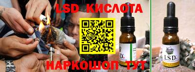 марки nbome Будённовск