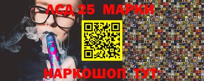марки nbome Будённовск