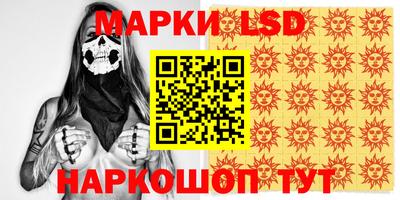 марки nbome Будённовск