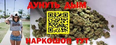 марки nbome Будённовск
