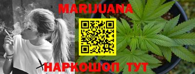 марки nbome Будённовск