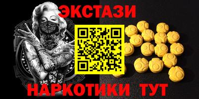 марки nbome Будённовск