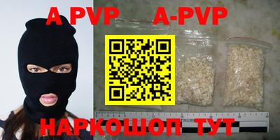 прущие крисы Бузулук