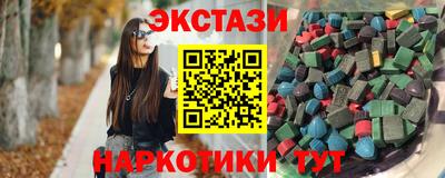 прущие крисы Бузулук