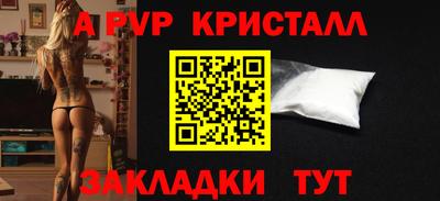 прущие крисы Бузулук
