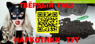 прущие крисы Бузулук