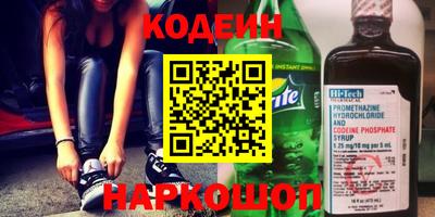 марки nbome Будённовск