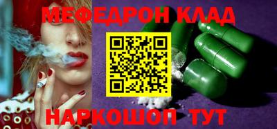 прущие крисы Бузулук