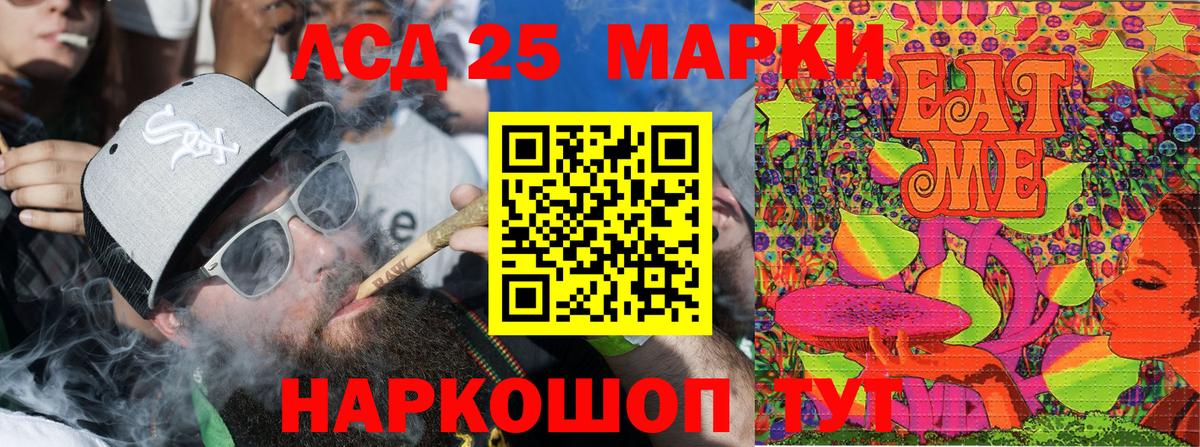 Марки N-bome 1500мкг  наркошоп  Старый Оскол  Вход с VPN  Наркотические марки 