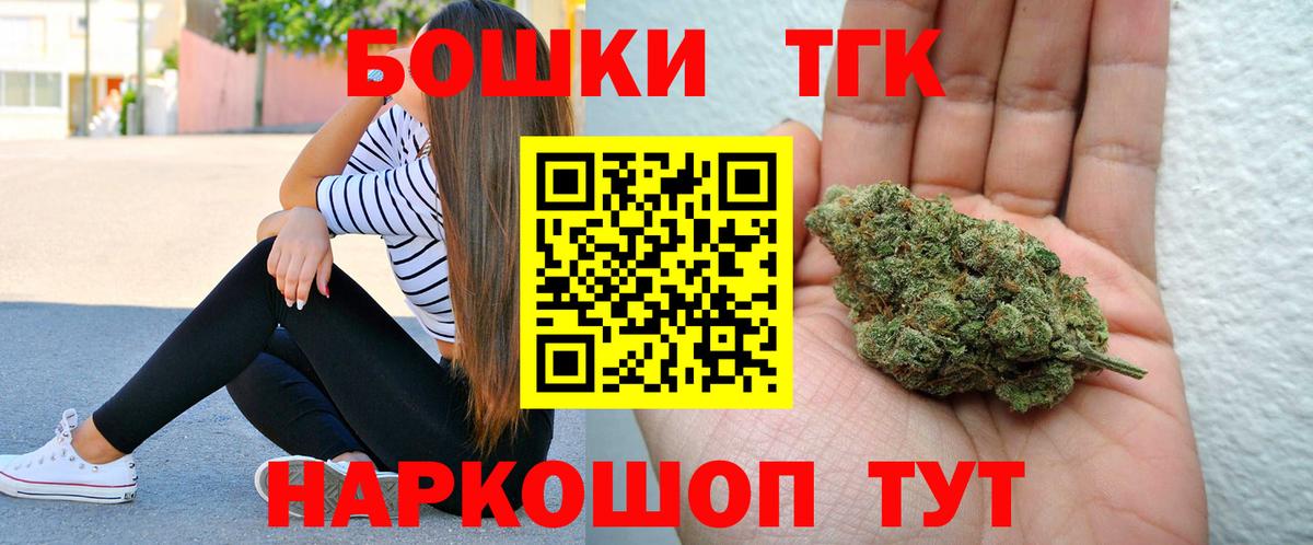 Конопля план Старый Оскол