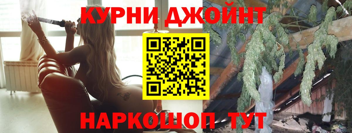 Марихуана Amnesia  Марихуана планчик  Шишки марихуана семена  Вход с VPN  Старый Оскол  Марихуана Amnesia 